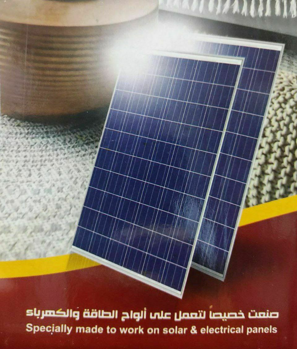 شوفاج يعمل على الطاقة الشمسية  