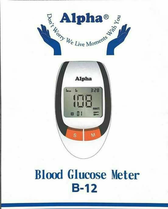 جهاز قياس نسبة السكر في الدم
